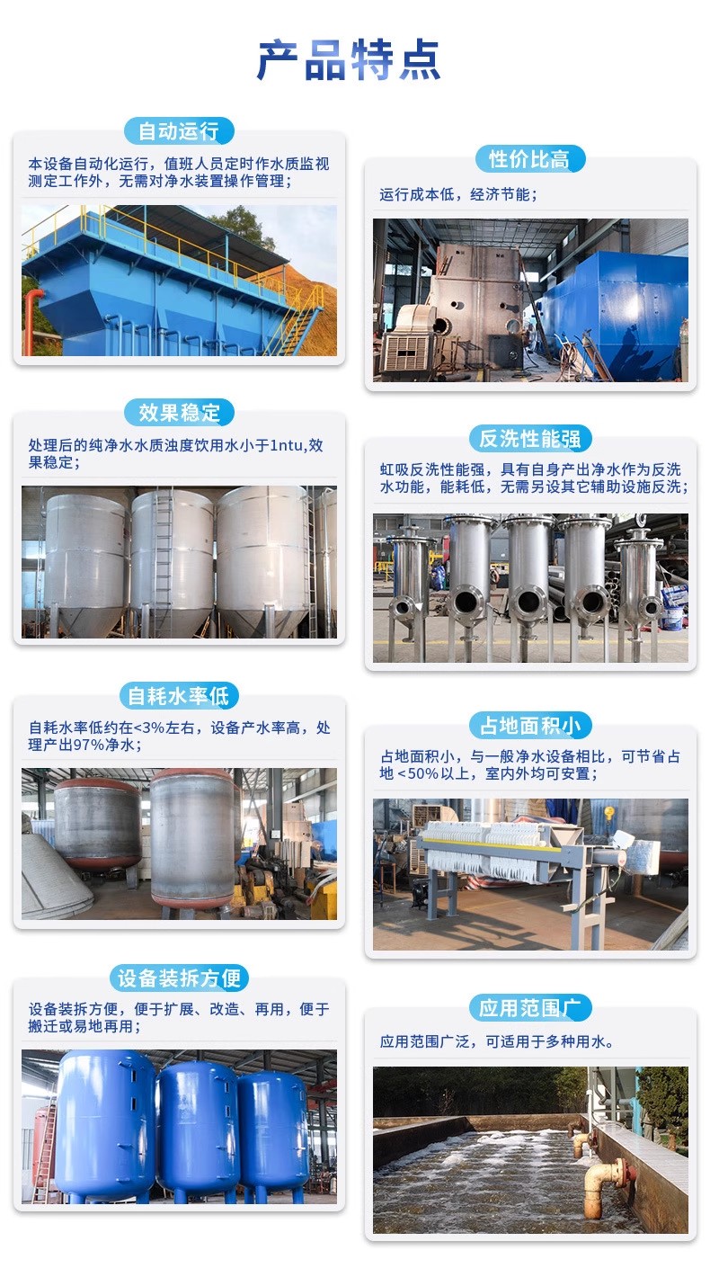威信科技赋能未来：一体化污水处理设备开启生活废水治理新纪元