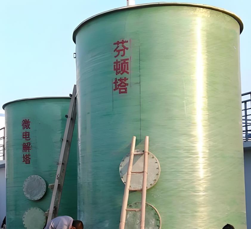 威信芬顿氧化设备